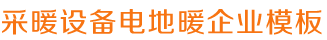 凯发体育下载,凯发体育是真的吗